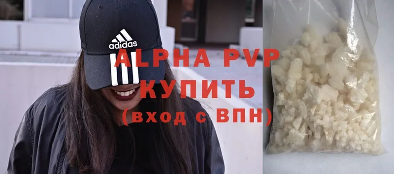 блэк спрут зеркало  Тырныауз  APVP СК КРИС 