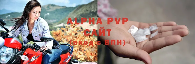 APVP Crystall Тырныауз