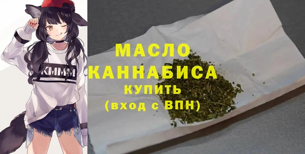 мефедрон мука Вязьма