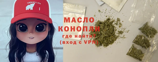 мефедрон мука Вязьма