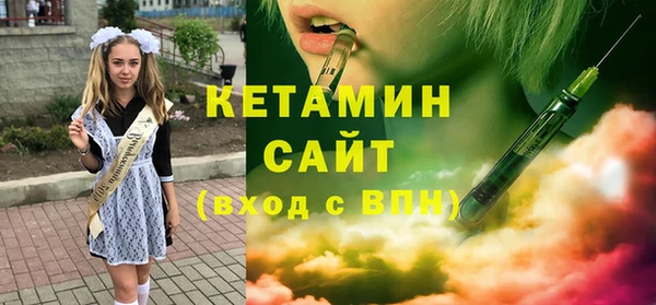 стаф Вяземский