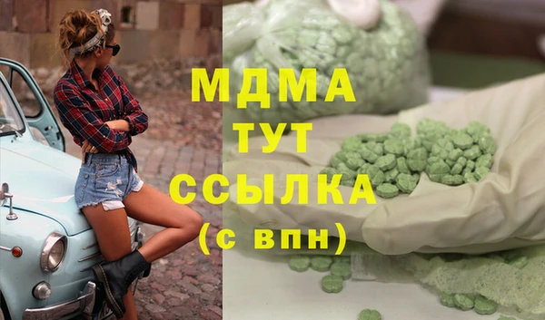 сатива Вязники